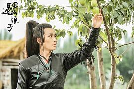 新邊城浪子 圖5