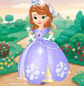 小公主苏菲亚第一季免费版中文版 图2