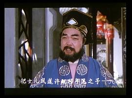 1981年老电影赌王斗千王 图10