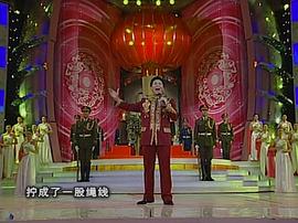 2002年中央电视台舂联欢晚会 图7