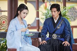 拜見宮主大人2 圖8