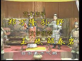 曹操 圖8