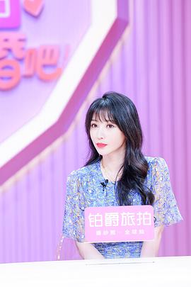 親愛的，結婚吧！ 圖4