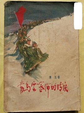 高粱紅了 圖6