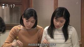 晴朗家族 圖4