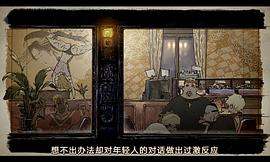 天才嘉年華2 圖5