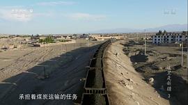這里是新疆 圖2