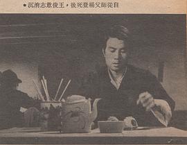 手刀 圖2
