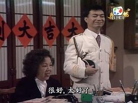 1990年香港电视剧 图6