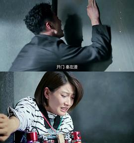 上鎖的房間 圖9