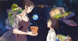 種下星星的日子 圖2