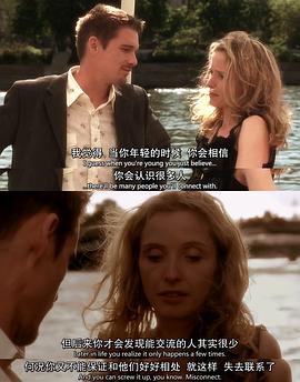爱在日落黄昏时 图5