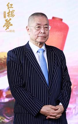 紅樓夢之金玉良緣 圖8