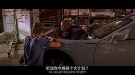 速度與激情 圖5