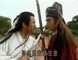 1994版包青天焦恩俊七侠五义 图9