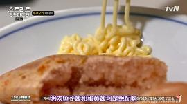 白钟元美食综艺2023 图7