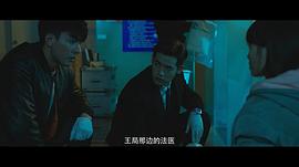 法医秦明2清道夫免费观看电视剧 图10