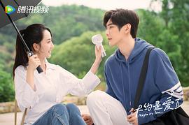 大約是愛2 圖9