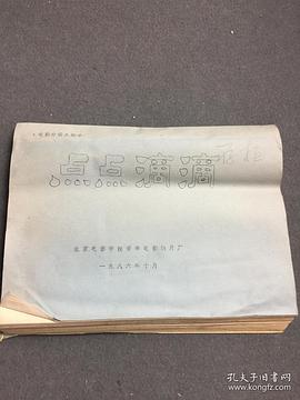 點(diǎn)點(diǎn)滴滴 圖8