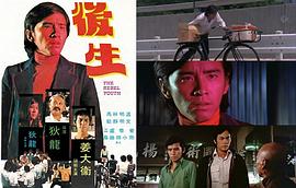 后生 圖3