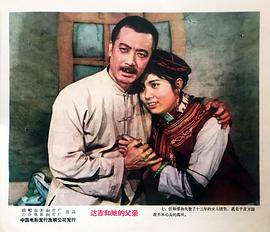 達(dá)吉和她的父親 圖3