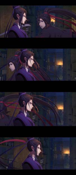 魔道祖师 第三季 图8