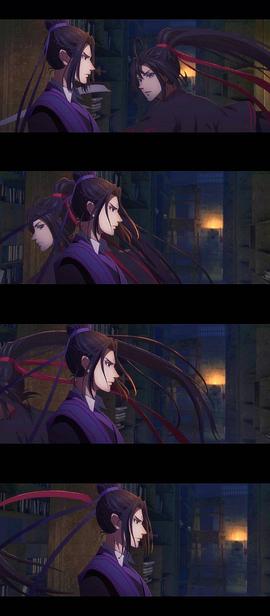 魔道祖师 第三季 图9