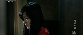 奪命心跳 圖9