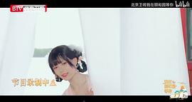 我在頤和園等你 圖3