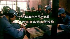 聲震長空 圖8