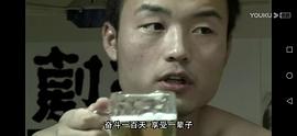 那些特立獨行的豬 圖7