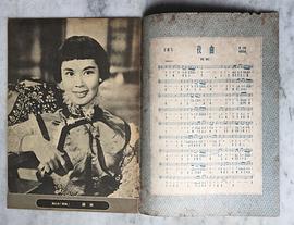 梅姑 圖2
