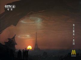 獨(dú)立日2：卷土重來(lái) 圖4