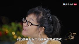 不可愛的她第二季 圖8