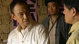 湘西往事 圖1