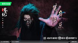 烈焰 图7