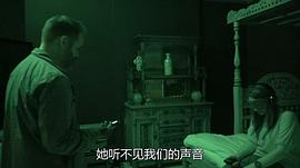 鬧鬼實境28天 圖2