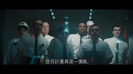 登月大计划 图3