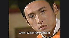 袁崇煥 圖9