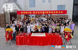 嘘，国王在冬眠 图5