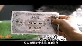 優(yōu)雅的世界 圖5