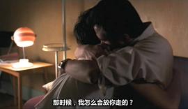 胡軍劉燁藍(lán)宇后遺癥 圖10
