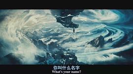 逆世界預(yù)告片 圖7