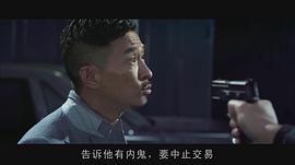 掃毒演員表 圖2