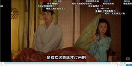 千年之戀之源氏物語 圖3