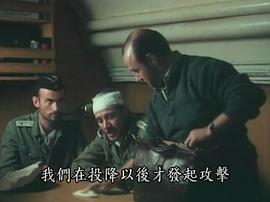 潜艇老爷子电影免费观看 图4