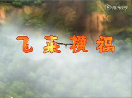 奇奇顆顆歷險(xiǎn)記 圖1