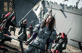 大唐榮耀 圖8
