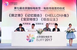 寶貝特攻 圖1