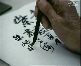 唐逸覽畫家 圖5